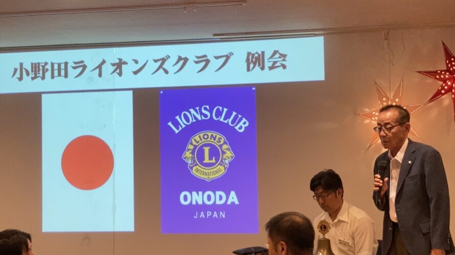 7月第一例会
