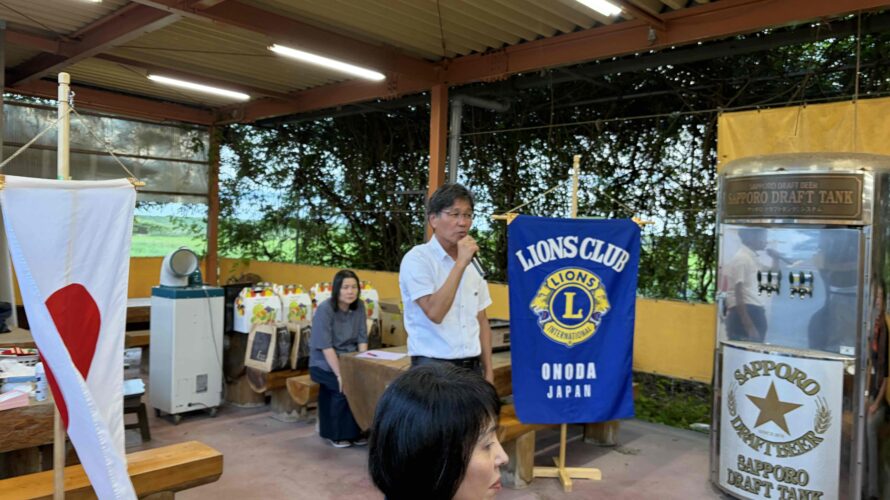 納涼例会