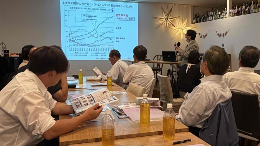 9月第一例会